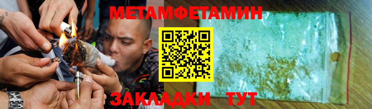 Карасук  АМФ Розовый  Вход с VPN 