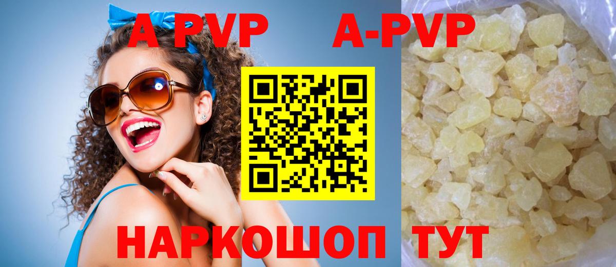 Alpha PVP мука  Alpha PVP СК  Альфа ПВП  Карасук  А ПВП Соль 