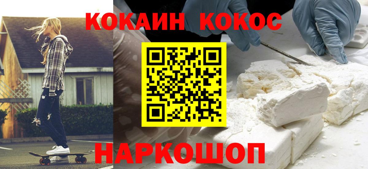 Cocaine VHQ Карасук