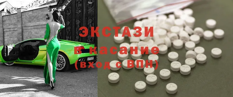 маркетплейс наркотические препараты  Карасук  Ecstasy 99%  сколько стоит 