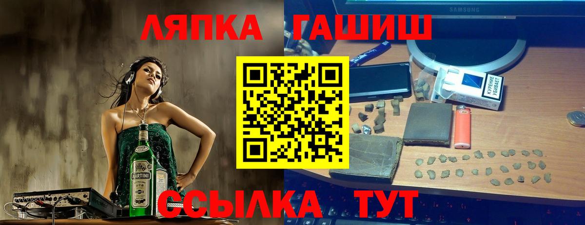 Карасук  Гашиш Изолятор  Гашиш Cannabis  ГАШ  Вход с VPN 