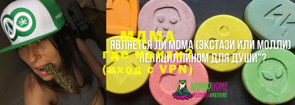 mdpv Бердск
