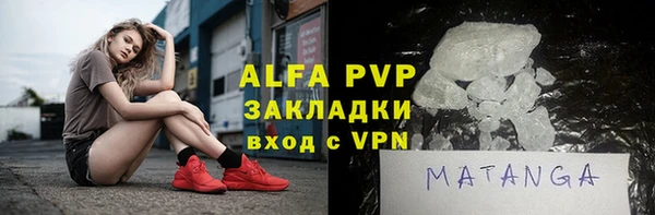 mdpv Бердск