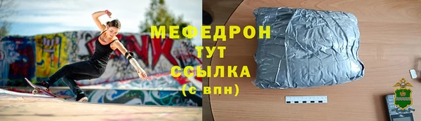 молекула духа Горнозаводск