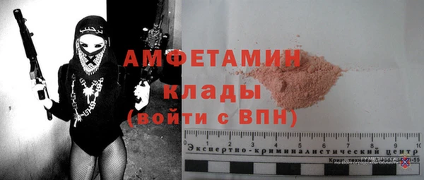 mdpv Бердск