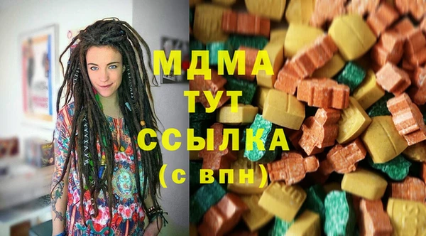 мяу мяу кристалл Горняк