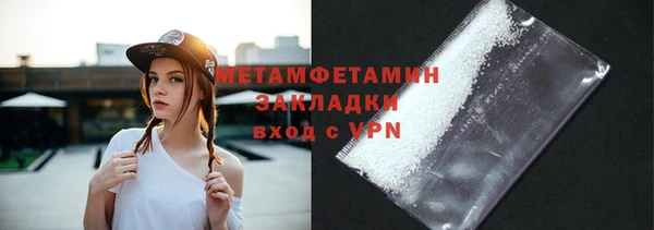 гидра Ачинск