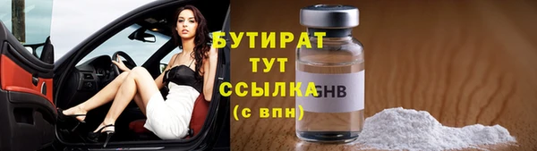 синтетический гашиш Артём