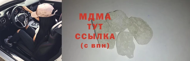 mdpv Бердск