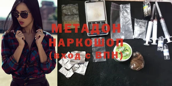 гидра Ачинск