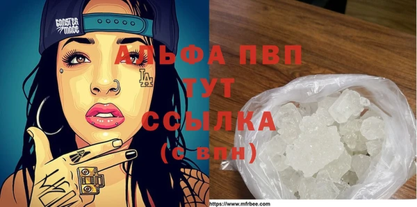 синтетический гашиш Артём