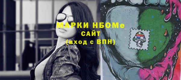 синтетический гашиш Артём