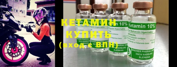 синтетический гашиш Артём