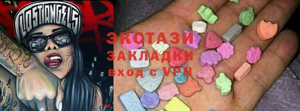гидра Ачинск