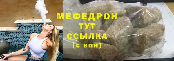 гидра Ачинск