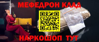 скорость mdpv Бугуруслан