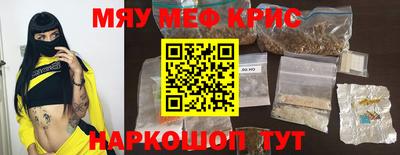 скорость mdpv Бугуруслан