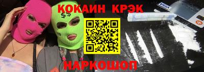 бошки Кингисепп