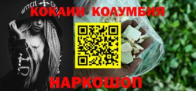 трава Бузулук