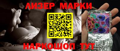 бошки Кингисепп