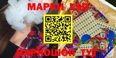 гашиш Кинель
