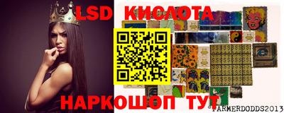 гашиш Кинель