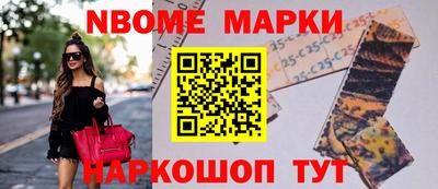 гашиш Кинель