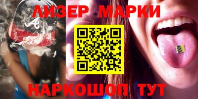 бошки Кингисепп