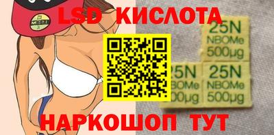 гашиш Кинель