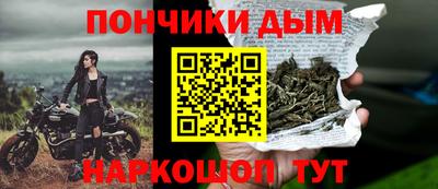 гашиш Кинель