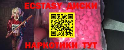 трава Бузулук