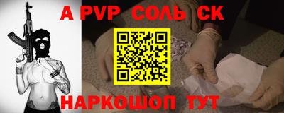 спиды Кимры