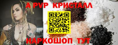 гашиш Кинель