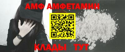 спиды Кимры