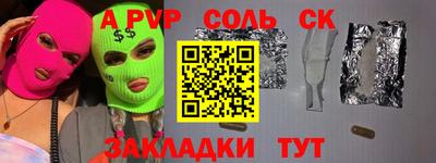 спиды Кимры