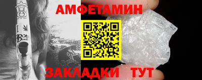 трава Бузулук