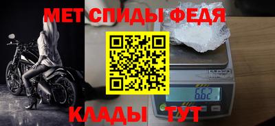 спиды Кимры