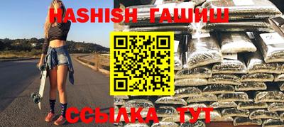 гашиш Кинель