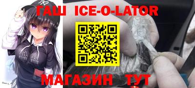 ALPHA-PVP Будённовск