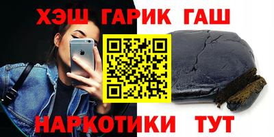 гашиш Кинель