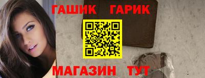 гашиш Кинель