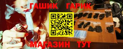 трава Бузулук