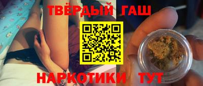 трава Бузулук