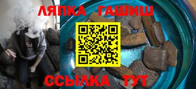 трава Бузулук