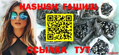 гашиш Кинель