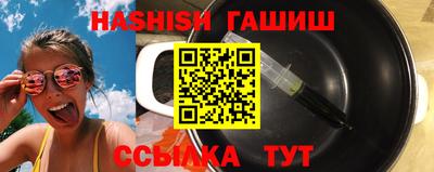 трава Бузулук