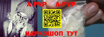 гашик Абакан
