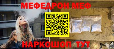бошки Кингисепп
