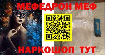 бошки Кингисепп