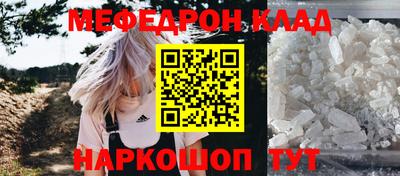 бошки Кингисепп